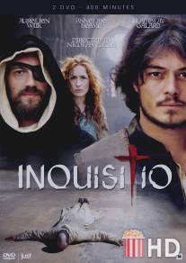 Инквизиция