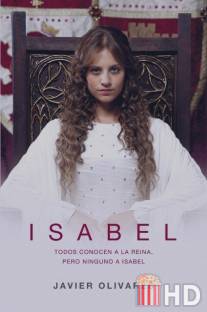 Изабелла / Isabel