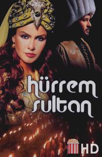Хюррем Султан / Hurrem Sultan