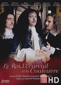 Король, Белка и Уж