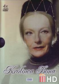 Королева Бона / Krolowa Bona