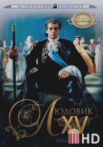 Людовик XV: Черное солнце