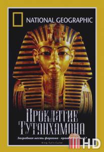 National Geographic: Проклятие Тутанхамона / National Geographic: King Tut's Final Secrets