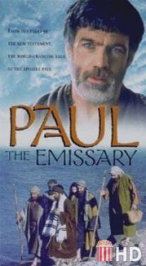 Павел эмиссар / Emissary: A Biblical Epic, The