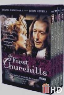 Первые Черчилли