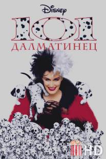 101 далматинец / 101 Dalmatians