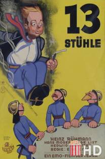 13 стульев / 13 Stuhle