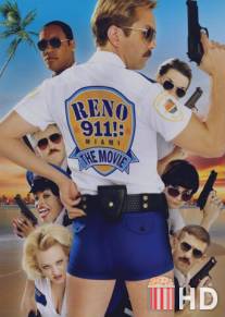 911: Мальчики по вызову / Reno 911!: Miami