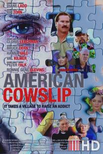 Американский первоцвет / American Cowslip