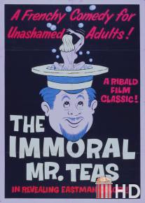 Аморальный мистер Тис / Immoral Mr. Teas, The