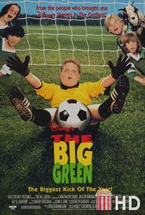 Азбука футбола / Big Green, The
