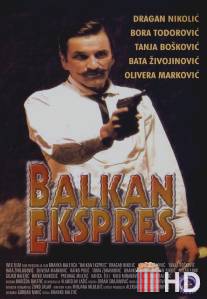 Балканский экспресс / Balkan ekspres