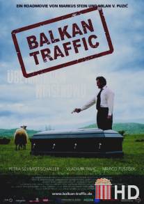 Балканский трафик / Balkan Traffic - Ubermorgen nirgendwo