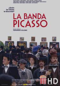 Банда Пикассо / La banda Picasso