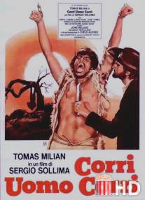 Беги, человек, беги / Corri uomo corri