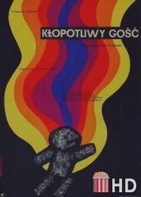 Беспокойный постоялец / Klopotliwy gosc