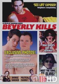 Беверли-киллер / Beverly Kills
