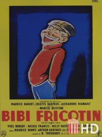 Биби Фрикотен / Bibi Fricotin