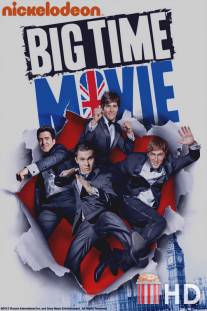 Биг тайм раш / Big Time Movie