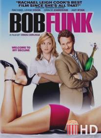 Боб Фанк / Bob Funk