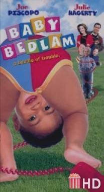 Большой бедлам / Baby Bedlam