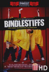 Бродяги / Bindlestiffs