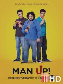Будь мужчиной / Man Up!