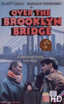 Через Бруклинский мост / Over the Brooklyn Bridge