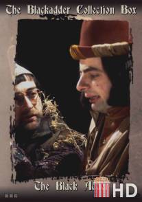 Черная гадюка / Black Adder, The