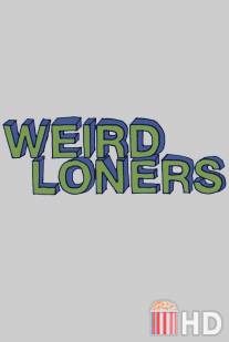 Чудаки-одиночки / Weird Loners