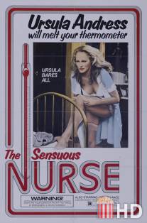Чувственная медсестра / L'infermiera
