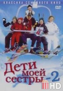 Дети моей сестры 2 / Min sosters born i sneen