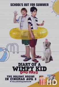 Дневник слабака 3 / Diary of a Wimpy Kid: Dog Days