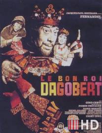 Добрый король Дагобер / Le bon roi Dagobert