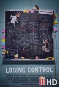 Доказательство любви / Losing Control