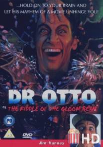 Доктор Отто и тайна светящегося луча / Dr. Otto and the Riddle of the Gloom Beam