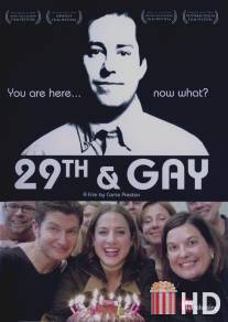 Двадцатидевятилетие гея / 29th and Gay