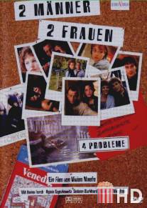 Двое мужчин, две женщины - 4 проблемы? / 2 Manner, 2 Frauen - 4 Probleme!?