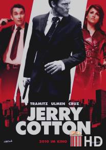 Джерри Коттон / Jerry Cotton