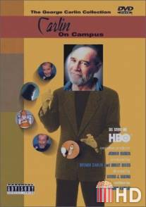 Джордж Карлин: Карлин в Кампусе / George Carlin: Carlin on Campus