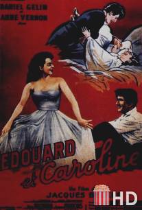 Эдуард и Каролина / Edouard et Caroline