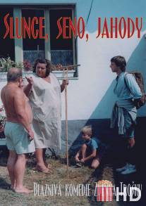 Экспериментатор / Slunce, seno, jahody