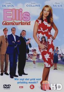 Эллис в стране гламура / Ellis in Glamourland