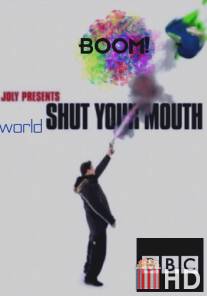 Этот безумный, безумный мир / World Shut Your Mouth