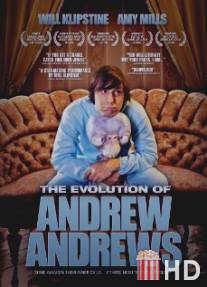 Эволюция Эндрю Эндрюса / Evolution of Andrew Andrews, The