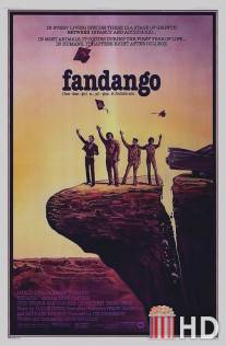 Фанданго / Fandango