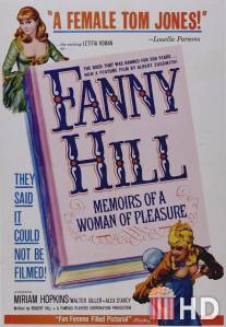 Фанни Хилл: Мемуары женщины для утех / Fanny Hill