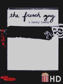 Французский паренек / French Guy, The