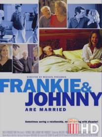 Фрэнки и Джонни женаты / Frankie and Johnny Are Married