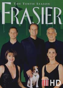 Фрейзер / Frasier